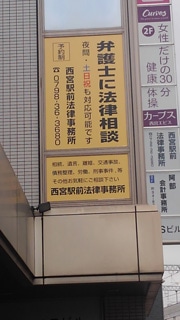 面会交流 電話ok 相談できる弁護士等を無料案内 親権 養育費相談サポート